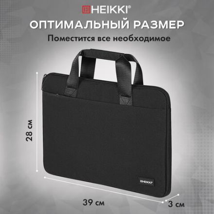 Сумка портфель HEIKKI ULTRA (ХЕЙКИ) с отделением для ноутбука 15,6", Total black, черная, 28х39х3 см, 272609