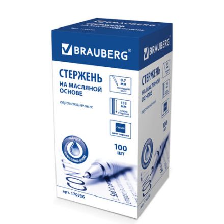 Стержень шариковый масляный BRAUBERG, 152 мм, СИНИЙ, узел 0,7 мм, линия письма 0,35 мм, 170236 Стержень шариковый масляный BRAUBERG, 152 мм, СИНИЙ, узел 0,7 мм, линия письма 0,35 мм, 170236