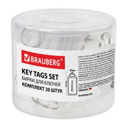 Бирки для ключей КОМПЛЕКТ 20 ШТ., длина 55 мм, инфо-окно 39х22 мм, ПРОЗРАЧНЫЕ, BRAUBERG, 237496