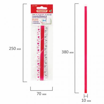 Закладки-ляссе фактурные для книг А4 (длина 38 см) "LOVE", клейкий край, 3 ленты, ПИФАГОР, 112968 Закладки-ляссе фактурные для книг А4 (длина 38 см) "LOVE", клейкий край, 3 ленты, ПИФАГОР, 112968