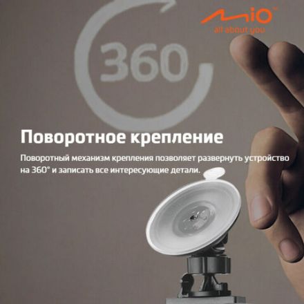 Видеорегистратор автомобильный MIO ViVa V20, экран 2", 135°, 1920x1080 FULL HD, G-сенсор, MIO-VIVA-V20 Видеорегистратор автомобильный MIO ViVa V20, экран 2", 135°, 1920x1080 FULL HD, G-сенсор, MIO-VIVA-V20