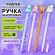Ручка с топпером шариковая масляная FUNSTER (ФАНСТЕР) "TOPPER MIX", СИНЯЯ, корпус ассорти, пишущий узел 0,7 мм, линия письма 0,35 мм, 144368 Ручка с топпером шариковая масляная FUNSTER (ФАНСТЕР) "TOPPER MIX", СИНЯЯ, корпус ассорти, пишущий узел 0,7 мм, линия письма 0,35 мм, 144368