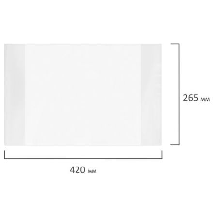 Обложки ПВХ для учебников Петерсон, Моро, Гейдмана, КОМПЛЕКТ 5 шт., ПЛОТНЫЕ, 100 мкм, 265х420 мм, прозрачные, ПИФАГОР, 227488 Обложки ПВХ для учебников Петерсон, Моро, Гейдмана, КОМПЛЕКТ 5 шт., ПЛОТНЫЕ, 100 мкм, 265х420 мм, прозрачные, ПИФАГОР, 227488