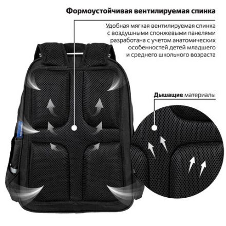 Рюкзак BRAUBERG SOFT, 2 отделения, 3 кармана, "Lettering", СВЕТЯЩИЙСЯ, 40х31х15 см, 272034
