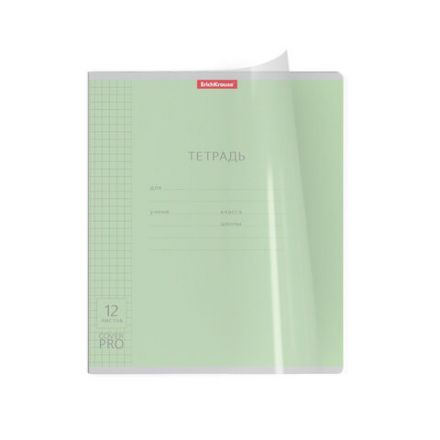 Тетрадь обложка пластик, 12 л. клетка, Erich Krause, CoverPro (микс в спайке), 56338