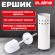 Ершик для унитаза с подставкой, металл, белый, глянцевый, LAIMA, 604962