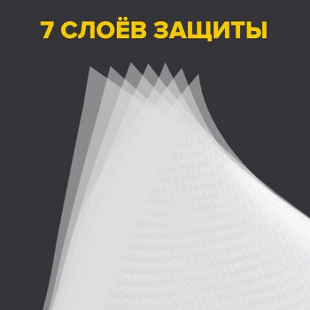 Пакеты для вакуумного упаковщика рифленые 20х30 см, КОМПЛЕКТ 50 шт., SONNEN, максимальный вакуум, 456342
