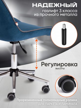 Кресло Стайл/Style флок , синий, 32