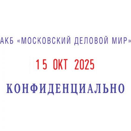 Датер автоматический Colop S260-Set, 2 строки, самонаборный, пластиковый Датер автоматический Colop S260-Set, 2 строки, самонаборный, пластиковый
