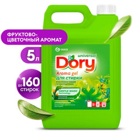 Гель для стирки белья концентрированный, гипоаллергенный, 5 л, DORY by GRASS "Фруктово-цветочная мелодия", 125963 Гель для стирки белья концентрированный, гипоаллергенный, 5 л, DORY by GRASS "Фруктово-цветочная мелодия", 125963