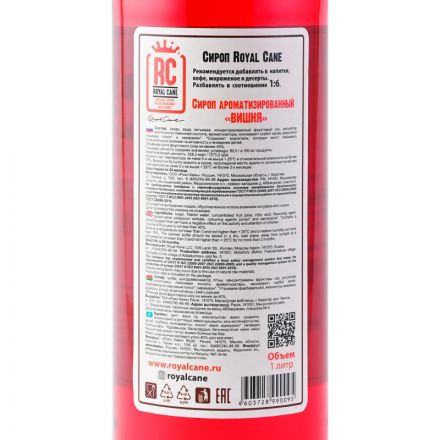 Сироп Royal Cane Вишня, стекло, 1л Сироп Royal Cane Вишня, стекло, 1л