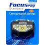 Фонарь налобный FOCUSray1053 1W+2 белых светодиода 1/60/240 Фонарь налобный FOCUSray1053 1W+2 белых светодиода 1/60/240