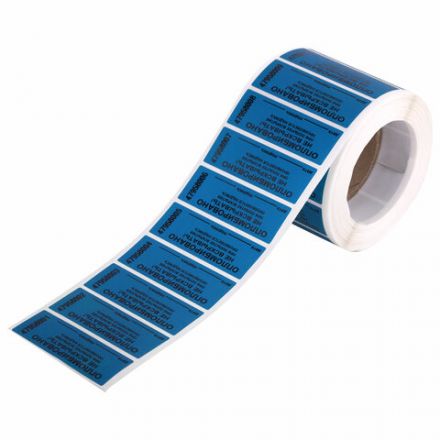 Пломбы самоклеящиеся номерные, КОМПЛЕКТ 1000 шт. (рулон), длина 66 мм, ширина 22 мм, СИНИЕ, 609668