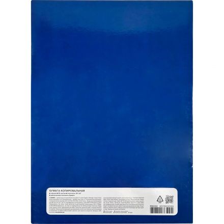 Бумага копировальная deVENTE HOBBY CREATIVE A4 100л, фиолетовая, 2041401