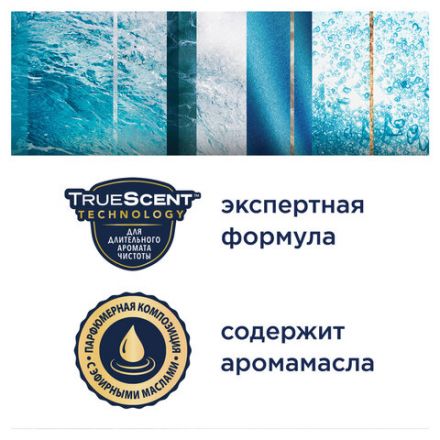 Освежитель воздуха аэрозольный 300 мл, GLADE "Океанский оазис" Освежитель воздуха аэрозольный 300 мл, GLADE "Океанский оазис"