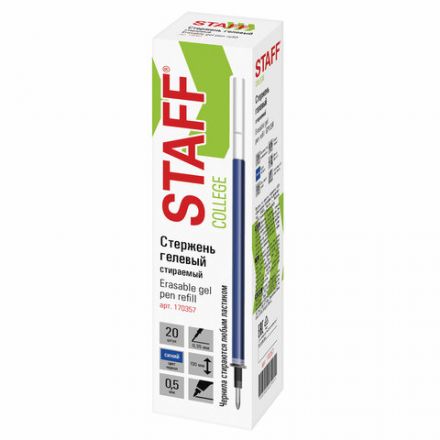Стержень стираемый гелевый STAFF "College GP-109R" 130 мм, СИНИЙ, узел 0,5 мм, линия письма 0,35 мм, 170357 Стержень стираемый гелевый STAFF "College GP-109R" 130 мм, СИНИЙ, узел 0,5 мм, линия письма 0,35 мм, 170357