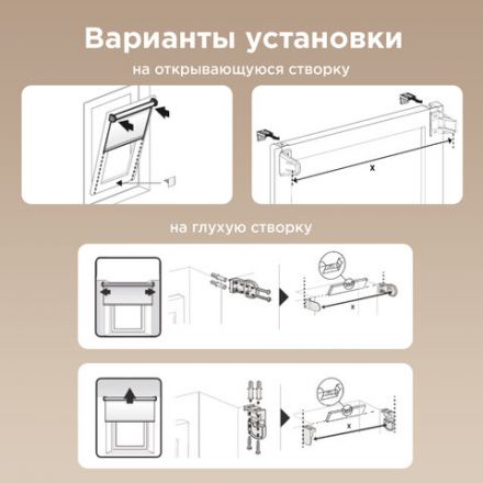 Штора рулонная BRABIX 70х175 см, текстура - лён, защита 55-85%, 200 г/м2, коричневый S-17, 605992 Штора рулонная BRABIX 70х175 см, текстура - лён, защита 55-85%, 200 г/м2, коричневый S-17, 605992