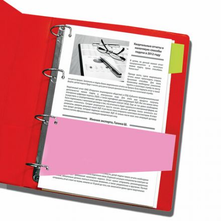 Разделители листов (трапеция 230х120х60 мм) картонные, КОМПЛЕКТ 100 штук, ассорти, BRAUBERG, 225972 Разделители листов (трапеция 230х120х60 мм) картонные, КОМПЛЕКТ 100 штук, ассорти, BRAUBERG, 225972