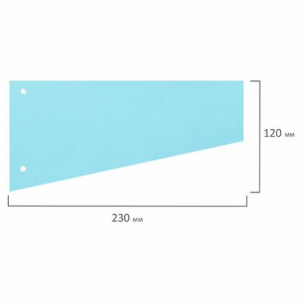 Разделители листов (трапеция 230х120х60 мм) картонные, КОМПЛЕКТ 100 штук, ассорти, BRAUBERG, 225972 Разделители листов (трапеция 230х120х60 мм) картонные, КОМПЛЕКТ 100 штук, ассорти, BRAUBERG, 225972