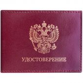 Обложка для удостоверения OfficeSpace бордо, кожа, тиснение "Герб" Обложка для удостоверения OfficeSpace бордо, кожа, тиснение "Герб"