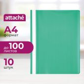 Скоросшиватель пластиковый Attache A4 до 100 листов зеленый (толщина обложки 0.13/0.15 мм, 10 штук в упаковке)