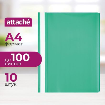 Скоросшиватель пластиковый Attache A4 до 100 листов зеленый (толщина обложки 0.13/0.15 мм, 10 штук в упаковке)