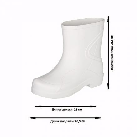Полусапоги Виктория женские, цв.  белый ЭВА  р.39-40