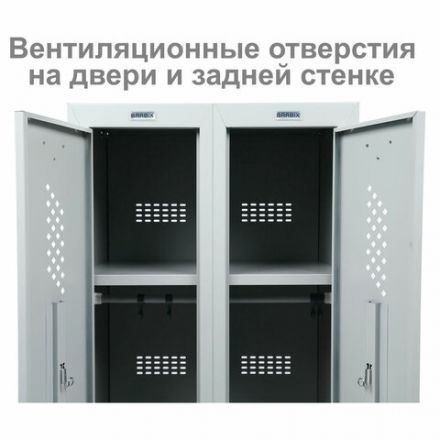 Шкаф металлический для одежды BRABIX "LK 21-50", 2 секции, 1830х500х500 мм, 29 кг, 291379