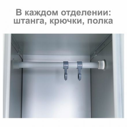 Шкаф металлический для одежды BRABIX "LK 21-50", 2 секции, 1830х500х500 мм, 29 кг, 291379