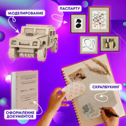 Картон переплетный, толщина 1,5 мм, А6 (105х148 мм), КОМПЛЕКТ 40 шт., BRAUBERG ART, 665562