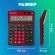 Калькулятор настольный BRAUBERG EXTRA COLOR-12-BKWR (206x155 мм), 12 разрядов, двойное питание, ЧЕРНО-МАЛИНОВЫЙ, 250479