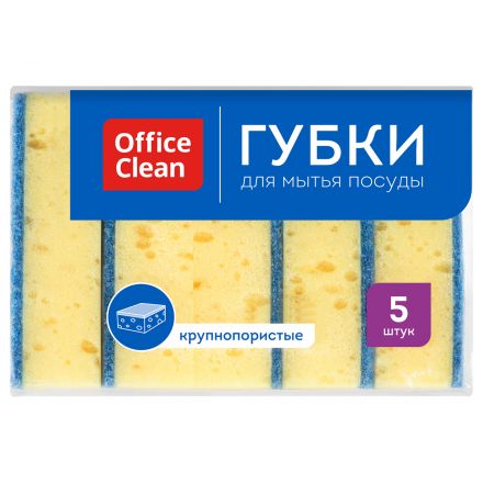 Губки для посуды OfficeClean, крупнопористый поролон с абразивным слоем, 100*70*30мм, 5шт. Губки для посуды OfficeClean, крупнопористый поролон с абразивным слоем, 100*70*30мм, 5шт.