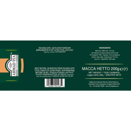 Чай AHMAD "Ceylon Tea", черный цейлонский, 100 пакетиков в конвертах по 2 г, 163i-08 Чай AHMAD "Ceylon Tea", черный цейлонский, 100 пакетиков в конвертах по 2 г, 163i-08