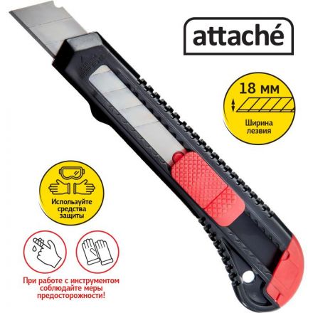 Нож канцелярский 18мм Attache чёрный, цв. фиксатора в ассорт. Нож канцелярский 18мм Attache чёрный, цв. фиксатора в ассорт.