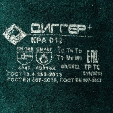 Краги сварщика ДИГГЕР+ спилковые зеленые с кевларовой нитью (Размер 10,5)