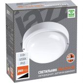 Светильник ЖКХ светодиод  JazzWay 8Вт,4000К,IP65,с датч.движения(2852113) Светильник ЖКХ светодиод  JazzWay 8Вт,4000К,IP65,с датч.движения(2852113)