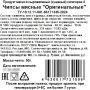 Снеки Чипсы мясные Snacker оригинальные, 50г