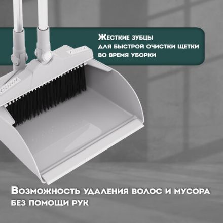 Совок для мусора + щётка на телескопических рукоятках 59-93 см, бело-серый, LAIMA, 608952 Совок для мусора + щётка на телескопических рукоятках 59-93 см, бело-серый, LAIMA, 608952