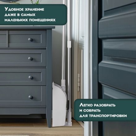 Совок для мусора + щётка на телескопических рукоятках 59-93 см, бело-серый, LAIMA, 608952 Совок для мусора + щётка на телескопических рукоятках 59-93 см, бело-серый, LAIMA, 608952