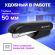 Степлер №10 BRAUBERG "SX-19", до 12 листов, с антистеплером, черный, 228587