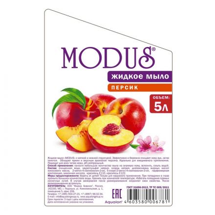 Мыло жидкое MODUS Персик, прозрачное канистра 5л Мыло жидкое MODUS Персик, прозрачное канистра 5л