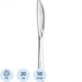 Нож одноразовый 200мм, металлизированная, ПС 50 шт/уп