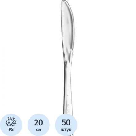 Нож одноразовый 200мм, металлизированная, ПС 50 шт/уп Нож одноразовый 200мм, металлизированная, ПС 50 шт/уп