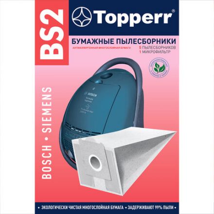 Мешок для пылесоса (пылесборник) бумажный TOPPERR BS2, BOSCH, SIEMENS, КОМПЛЕКТ 5 шт., фильтр, 1001 Мешок для пылесоса (пылесборник) бумажный TOPPERR BS2, BOSCH, SIEMENS, КОМПЛЕКТ 5 шт., фильтр, 1001