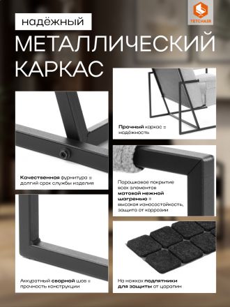 Кресло Чарли Люкс/Charli Lux велюр/букле, vt шейп серый, 70х80х82см