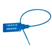 Пломбы пластиковые номерные УНИВЕРСАЛ, самофиксирующиеся, длина рабочей части 220 мм, СИНИЕ, КОМПЛЕКТ 50 шт., 602471 Пломбы пластиковые номерные УНИВЕРСАЛ, самофиксирующиеся, длина рабочей части 220 мм, СИНИЕ, КОМПЛЕКТ 50 шт., 602471