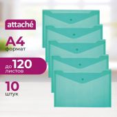Папка-конверт на кнопке А4 зеленая 0.18 мм (10 штук в упаковке)