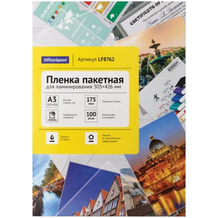 Пленка для ламинирования А3 OfficeSpace 303*426мм, 175мкм, глянец, 100л. Пленка для ламинирования А3 OfficeSpace 303*426мм, 175мкм, глянец, 100л.