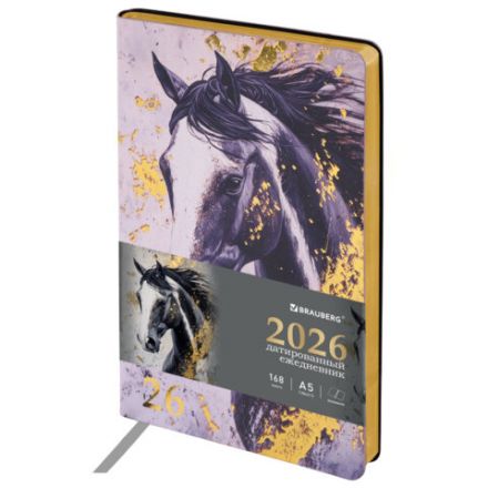 Ежедневник датированный 2026 А5 138x213 мм, BRAUBERG "Vista", под кожу, гибкий, "Majestic horse", 117448 Ежедневник датированный 2026 А5 138x213 мм, BRAUBERG "Vista", под кожу, гибкий, "Majestic horse", 117448
