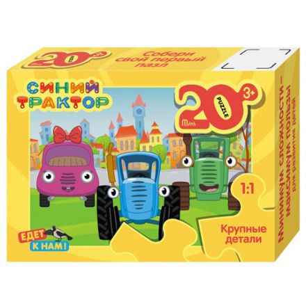Пазл картонный 20 элементов, MAXI "Синий трактор", АССОРТИ, поле 21,4х15,4 см, STEP PUZZLE